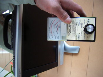 電磁波対策前の測定