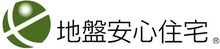 地盤安心住宅はハニーハウス